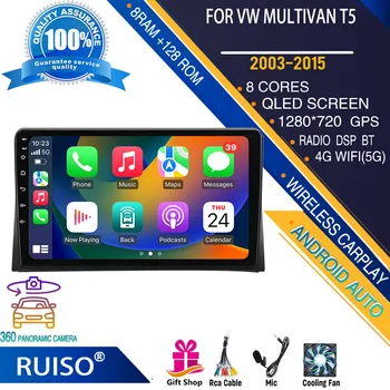 Авто DVD плейър RUISO със сензорен екран на Android за Volkswagen Multivan T5 2003 - 2015 г., автомагнитола, стереонавигационный монитор 4G GPS Wifi