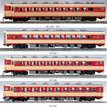 Модел на влака KATO 1-601/602/603/604/605 Играчка модел влакове серия ХО 1/87 KIHA58 Предлага 4 варианта на изпълнение
