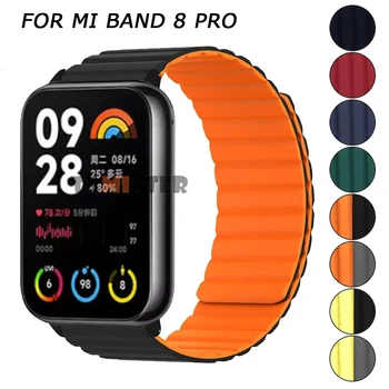 Магнитен силиконов ремък за Mi Band 8 Pro Аксесоари за гривна Взаимозаменяеми гривна за Xiaomi Mi Band 8 Pro Каишка за часовник Correa