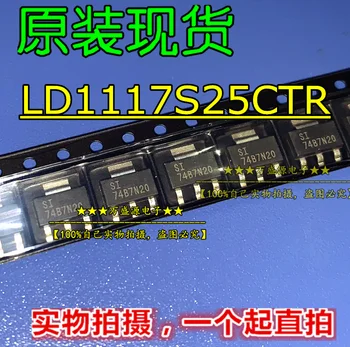 20pcs оригинален нов регулатор на напрежение LD1117S25CTR SOT-223