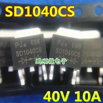 20 броя оригинални нови SD1040CS, нови в наличност, диоден Шоттки TO-252 40V 10A