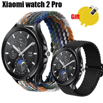 3в1 за Xiaomi watch 2 pro Каишка Найлонов колан-Регулируема Мека гривна Защитно фолио за екрана на гривна