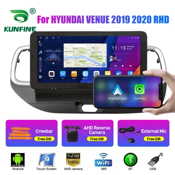 10,33 Инчов Автомобилен радиоприемник за HYUNDAI VENUE 2019 2020 2Din Android Восьмиядерный кола стерео DVD плейър GPS Навигация QLED екран Carplay