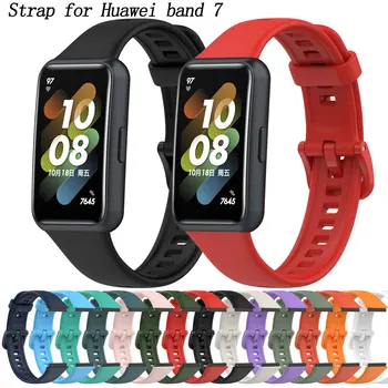 Силиконов ремък за часа Huawei Watch Band 7 Взаимозаменяеми каишка за часовник гривна за Huawei Band7 Correa