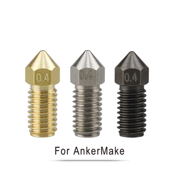 Висока температура наставка от закалена стомана с висока твърдост за екструдер 3D принтер Ankermake