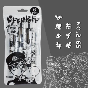 6 бр./компл. Тоалетна хартия Hanako-kun, гел химикалка с черно мастило, 0,5 мм, дръжки за графити, подарък за деца, ученически канцеларски материали