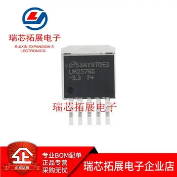 30шт оригинален нов чип на регулатора на напрежение LM2576 LM2576S-5.0 V/3.3 V/12V/ADJ TO-263-5