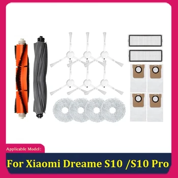 Основната странична четка Ground Робот, филтър, парцал за парцал, филтър, комплект резервни части за Xiaomi Dreame S10/ S10 Pro