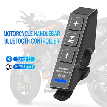 Безжична мултимедийна бутон Bluetooth, дистанционно управление, автомобил, мотоциклет, велосипед, волан, възпроизвеждане на музика във формат MP3 за IOS, Android, телефон, таблет