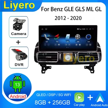 12,3-Инчов Автомобилен Радиоприемник За Mercedes Benz GLE GLS ML GL X166 W166 2012-2020 CarPlay Android Auto GPS Навигация DVD Мултимедиен Плеър
