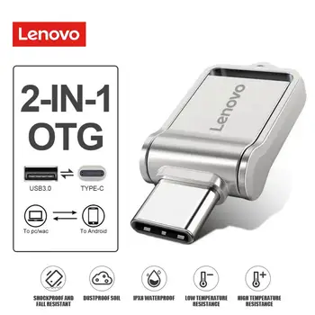 Lenovo 1tb/2tb USB 3.0 Флаш памет 512 GB 256 GB Високоскоростен TYPE-C Карта 128 GB 2 В 1. Водоустойчив U-Карта за Настолен КОМПЮТЪР/Лаптоп