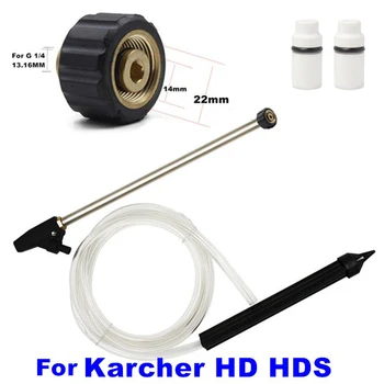 Маркуч за почистване на обработка с дължина 2,8 М за измиване с високо налягане Karcher HD HDS Почистване Стоманена Смукателна тръба е Влажна Практически Здрава
