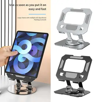 Мултифункционална Поставка За Таблет Ablet Support Stand Въртящи се На 360 Градуса Сгъваем калъф Телефон за Аксесоари За iPad Tab O1W9