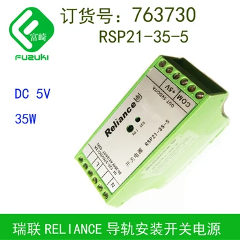 Оригинален захранващ блок Reliance 763730 RSP21-35-5, който се намира на рафта