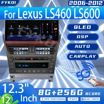 Автомагнитола FYKOI за Lexus LS460 LS600 2006-2012 Автомобилни мултимедийни Carplay Android Auto Tesla Screen Bluetooth GPS Навигация