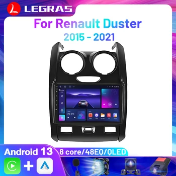 Android 2 Din Автомагнитола за Renault Duster 2015-2021 За LADA Largus 2021 Мултимедиен плеър Carplay Auto GPS 4G Навигация