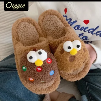 магазин oeggeo/ Дамски памучен домашни обувки, зимни домашни чехли, плюшени чехли със забавна бисквити