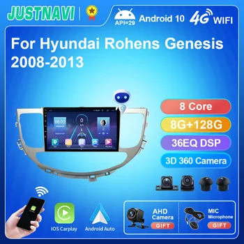JUSTNAVI QT5 8G + 128G За Hyundai Rohens Genesis 2008-2013 Авто Радио Мултимедия Vedio Плейър Android10.0 IPS Сензорен GPS Naviration