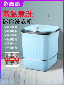 Chigo Mini Wasmachine Hoge Temperatuur Koken En Wassen Kleine Semi-Automatische Enkele Ддс Wasmachine 220V