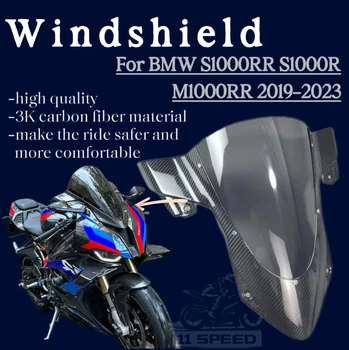 Предното стъкло с подобрени спортни покритие За BMW S1000RR S1000R M1000RR 2019-2023 Carbon Fiber 3k Dry Carbon WindScreen
