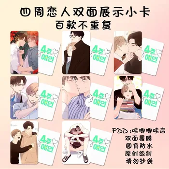 4 Седмици Влюбените 3 Инча(ите) Картичка-Запомнете Song Jaehee Jeong Doujun Колекция от пощенски Картички Корейски BL Manwha Книгата Клип за Оформление На Страници Подарък