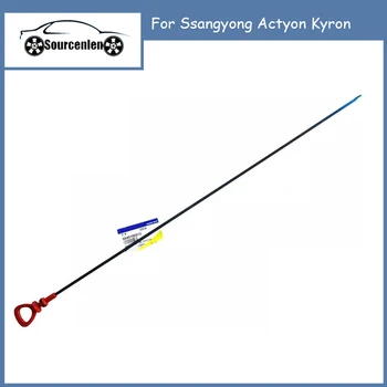 Чисто нов оригинален маслен сонда 6640100972 за Ssangyong Actyon Kyron 66401-00972