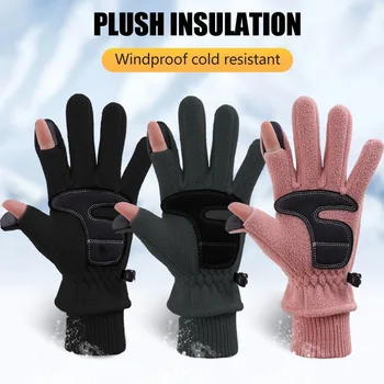 Зимни ръкавици от топъл отвътре, мъжки, женски, колоездене със сензорен екран, Издръжливи, Ветроупорен, колоездене, изолирана, ски ръкавици на открито