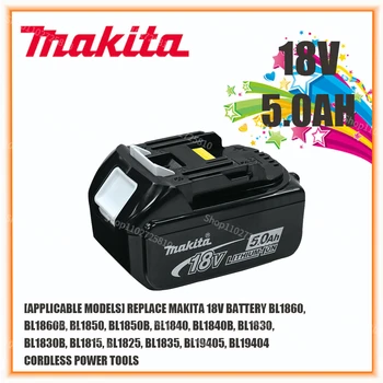 Makita Original 18V 5.0 AH Акумулаторна батерия за електрически инструменти 6.0 AH LED Литиево-йонна Подмяна на LXT BL1860B BL1860 BL1850