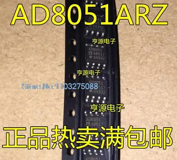 (10 бр/ЛОТ) AD8051ARZ AD8051AR AD8051 AD8051A СОП-8 чисто Нов оригинален чип на храна