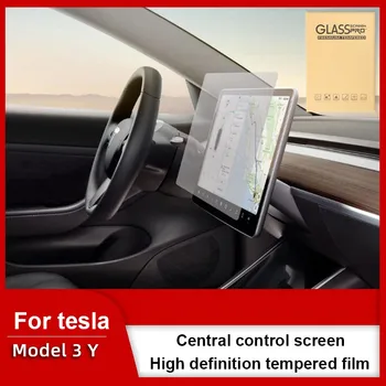 Подходящ за навигация на екрана Tesla Model3 Y X С твърд фолио вътре, стъклен панел на централното управление, на екрана на арматурното табло