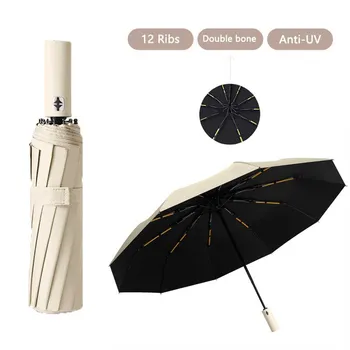 Ветрозащитный чадър, напълно автоматичен чадър от дъжд, голям, с 12 бомбетата, с двойна костите, увеличава чадър от вятър и дъжд, който предпазва от ултравиолетовите