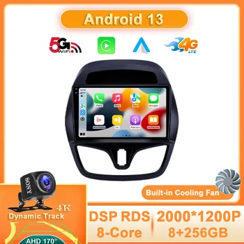Android 13 За Chevrolet Spark 2015-2018 Радиото в автомобила Carplay Автоматична GPS Навигация 4G WIFI Стерео Мултимедиен плейър QLED DSP