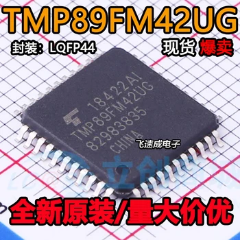 (5 бр./ЛОТ) TMP89FM42UG (MCU/MPU/SOC) Нов оригинален чип на храна