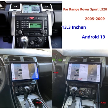 13,3-инчов Екран Tesla Android 13 За Land Rover Range Rover Sport L320 2005 2006 2007 2008 2009 Sport 2009 Carplay GPS Навигация 256G