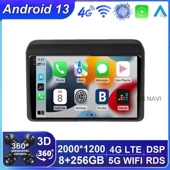 Android 13 За Suzuki Ertiga 2018-2020 Автомобилен Плейър Авто Радио Видео Мултимедийна Навигация БЕЗ 2din DVD Екран Видеорекордер 5G WiFi