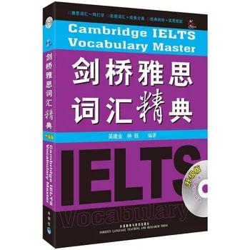 Речник Cambridge IELTS Учебник по лексика за изпита IELTS Учебник по лексика Слушане Четене Говорене висока честота речник