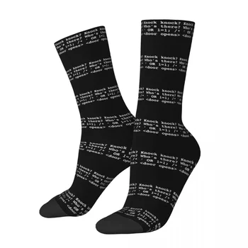 Забавни чорапи за графично програмиране, чорапи Harajuku, Всесезонни чорапи, аксесоари за подарък за рожден ден Унисекс