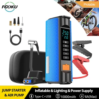 FCOku Автомобилен стартер, въздушна помпа, Powerbank, преносима лампа, портативен въздушен компресор, мултифункционален накачиватель гуми с чанта на ЕВА
