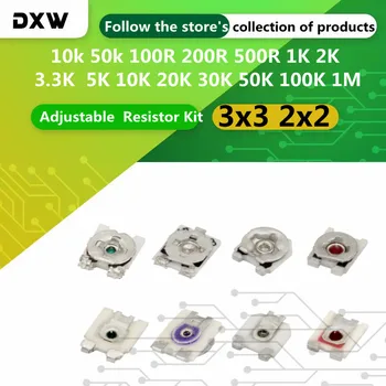 150 бр./лот Комплект регулируеми резистори 3x3 2x2 200 500 1K 2K 5K 10K 20K 50K 100K 100R ~ 1 М 3*3 2*2 Комплект регулируеми резистори за потенциометъра