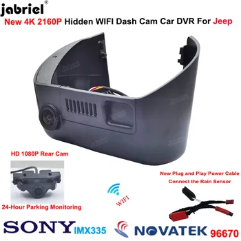 Нова Камера за Обратно виждане с Две Лещи 4K Dash Cam Car Dvr За Jeep Cherokee Dodge, Chrysler 2013 2014 2015 2016 2017 2018 2019 2020 2021 2022