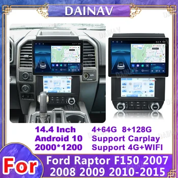 14,4-Инчов Авто Радио приемник С Екран Tesla За Ford F150 Raptor 2007 2008 2009 2010-2015 Android 10 GPS Авторадио Мултимедиен Плейър