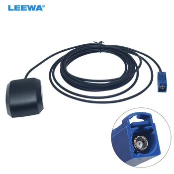 LEEWA Auto Fakra 3-метров кабел антена за GPS навигация за BMW, Volkswagen Golf MFD2 RNS510 RNS315 RNS2 Автомобилен Аксесоар Benz # 6088