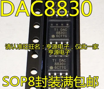 5шт оригинален нов чип DAC8830IDR DAC8830CDR DAC8830 16-битов цифроаналоговый преобразувател на КПР