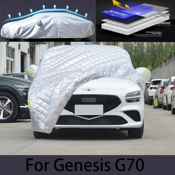 За GENESIS G70 automobile калъф за предпазване от градушка и автоматична защита от дъжд, защита от надраскване, защита от отслаивания боя, автомобили облекло