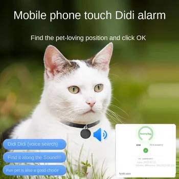 Локатор Домашни Любимци Устройство За Защита От Загуба На Сигнализация Cat Cat Dog Локатор Проследяване На Мобилен Телефон, Артефакт Нашийник За Проследяване На Домашни Любимци