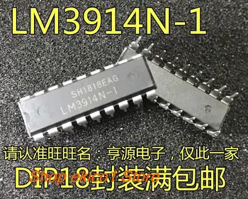 10шт Оригинален състав LM3914 LM3914N-1 LED DIP-18