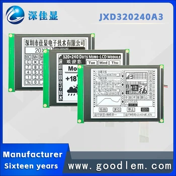 Монохромен LCD дисплей с графичен решетъчен екран, 5,7-инчов дисплей на промишленото на контролния уред