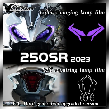 За CFMOTO 250SR 250sr 2023 фарове, стопове, филм за уреди, прозрачно защитно фолио, стикер, модифицирующие аксесоари