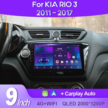 QSZN За Kia RIO 3 2011-2017 2K QLED Android 13 Авто Радио Мултимедиен Плейър GPS AI Voice CarPlay 4G Навигация Главното устройство