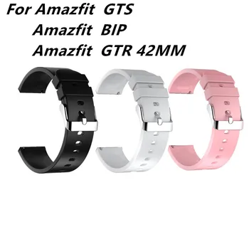 3шт Силикон Каишка за часовник Huami Amazfit GTS GTR 42 мм Гривна за Huami Amazfit Bip U Bip S GTS 2 Каишка за Часовник